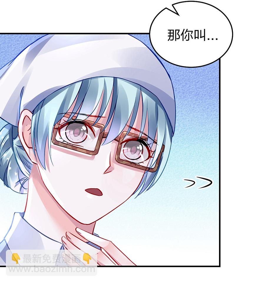 第31话 马上出去！-第31话