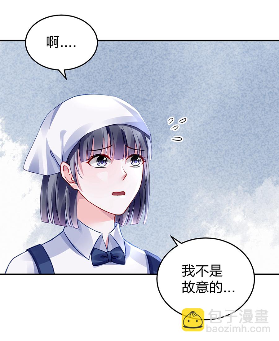 第31话 马上出去！-第31话
