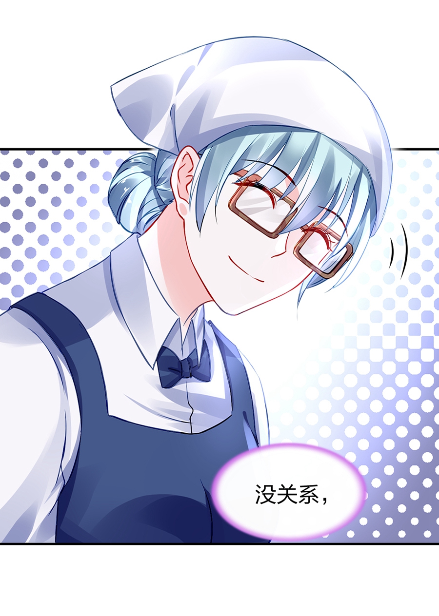 第31话 马上出去！-第31话