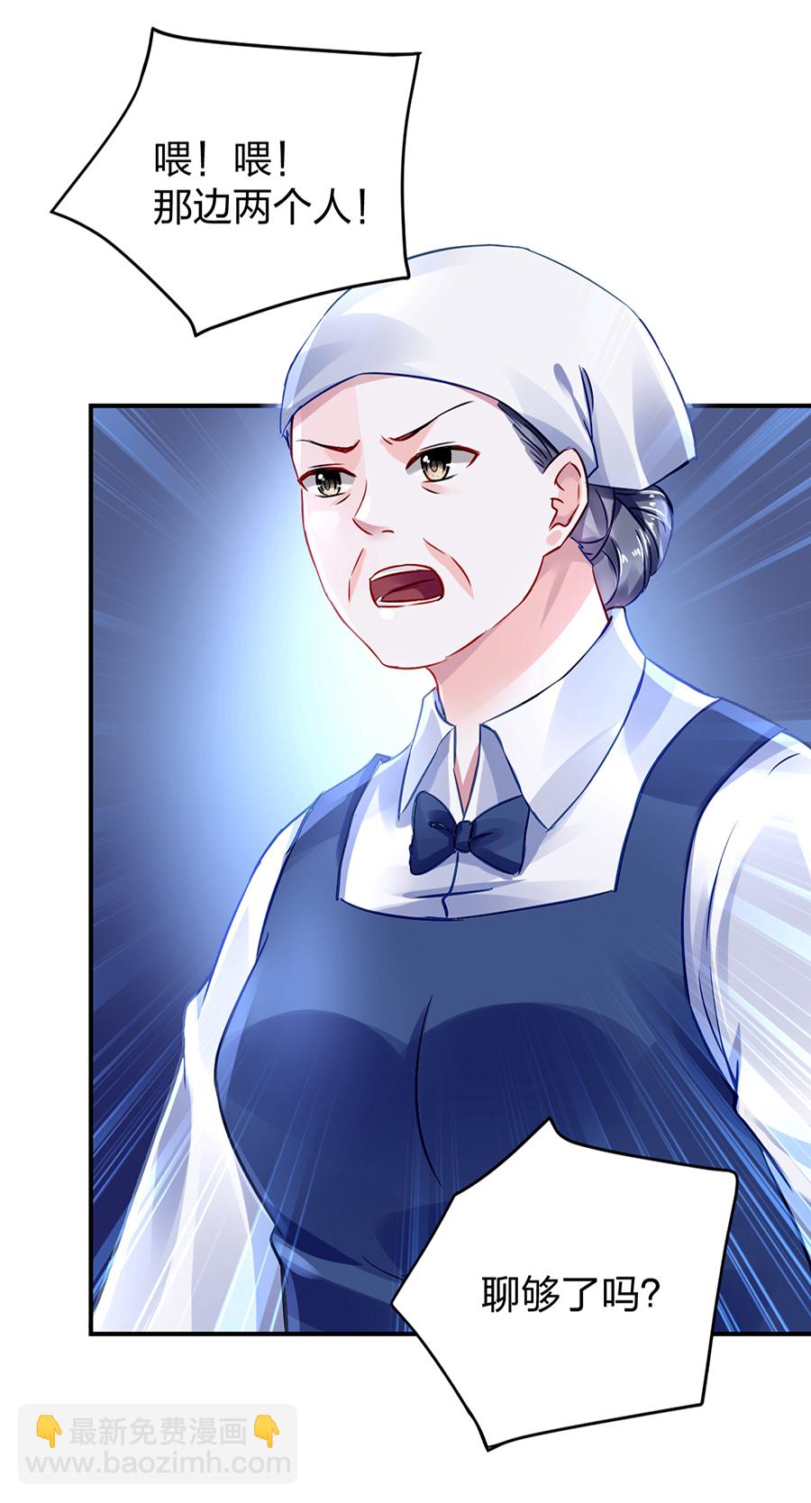 第31话 马上出去！-第31话