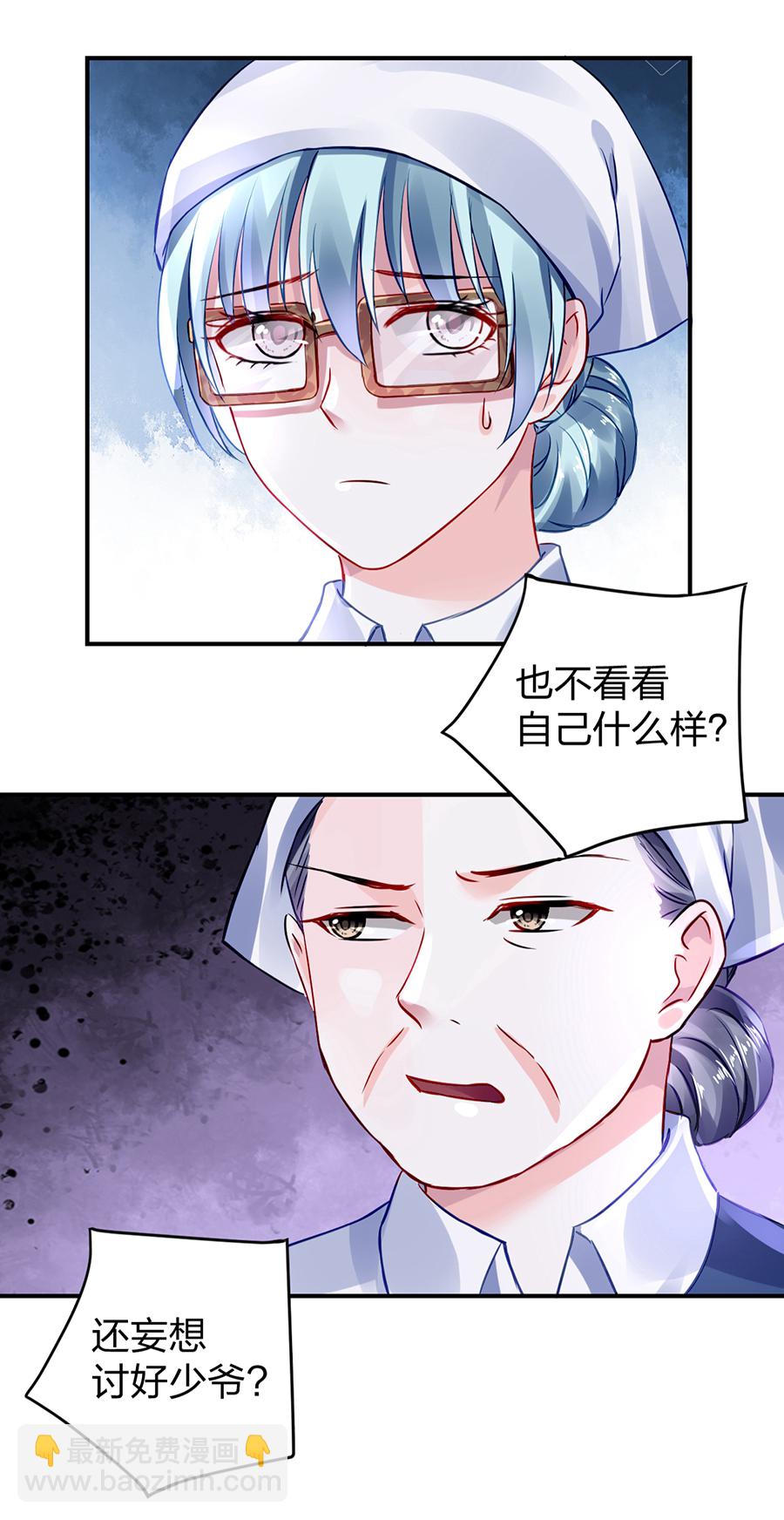 第31话 马上出去！-第31话
