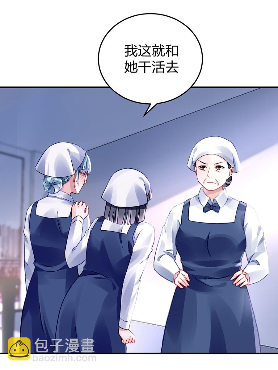 第31话 马上出去！-第31话