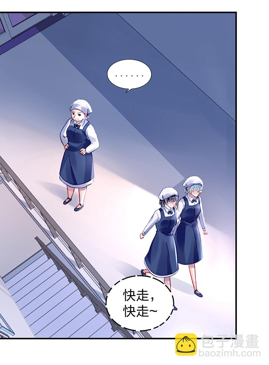 第31话 马上出去！-第31话