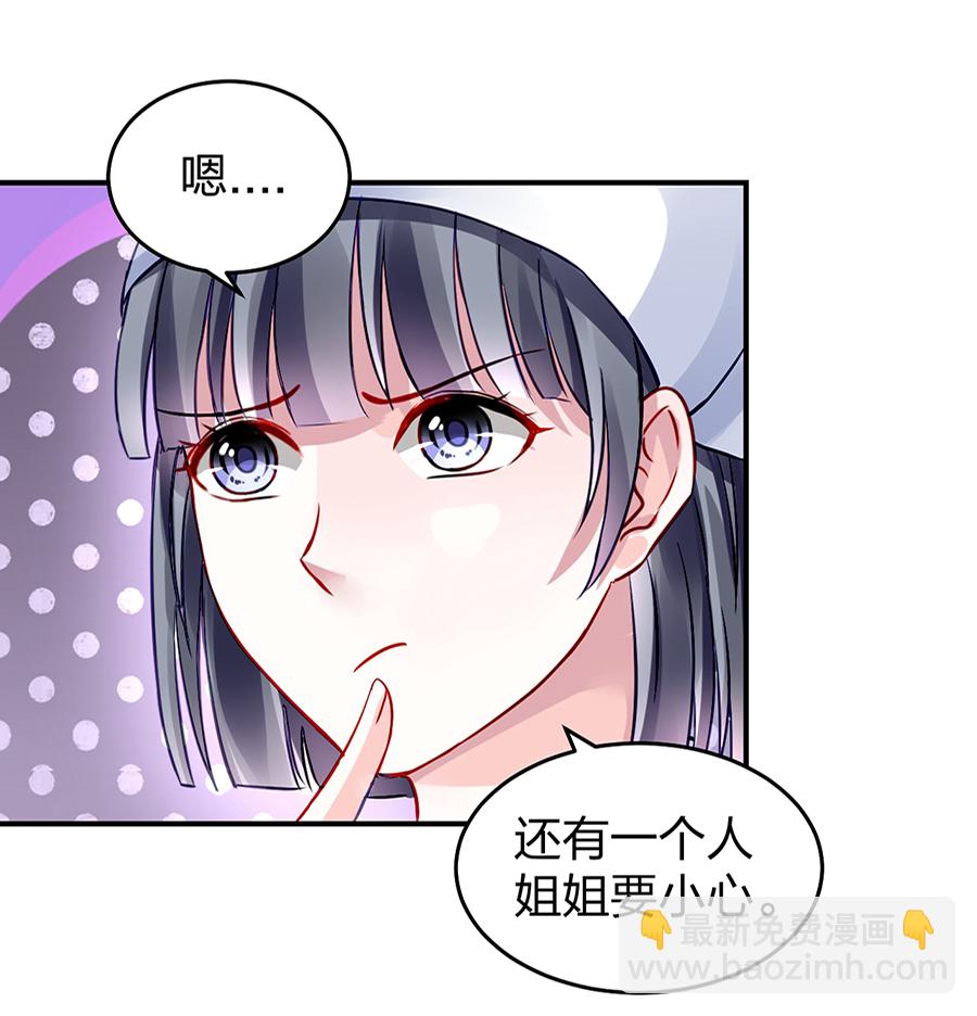 第31话 马上出去！-第31话