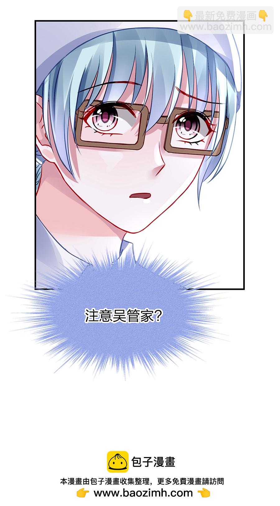 第31话 马上出去！-第31话