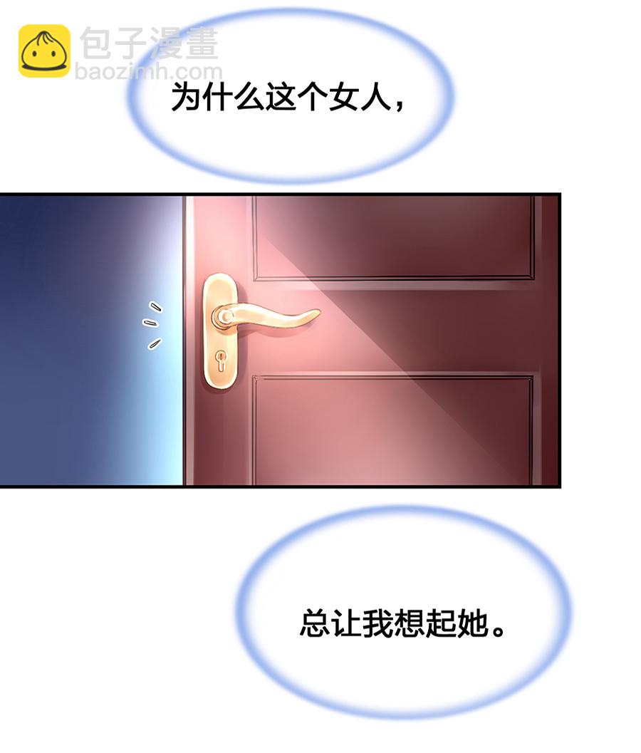 第31话 马上出去！-第31话