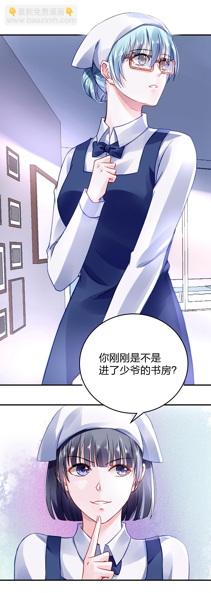 第31话 马上出去！-第31话