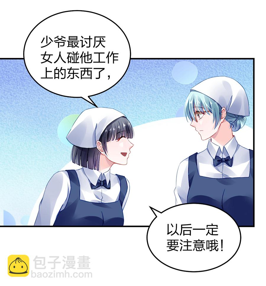 第31话 马上出去！-第31话