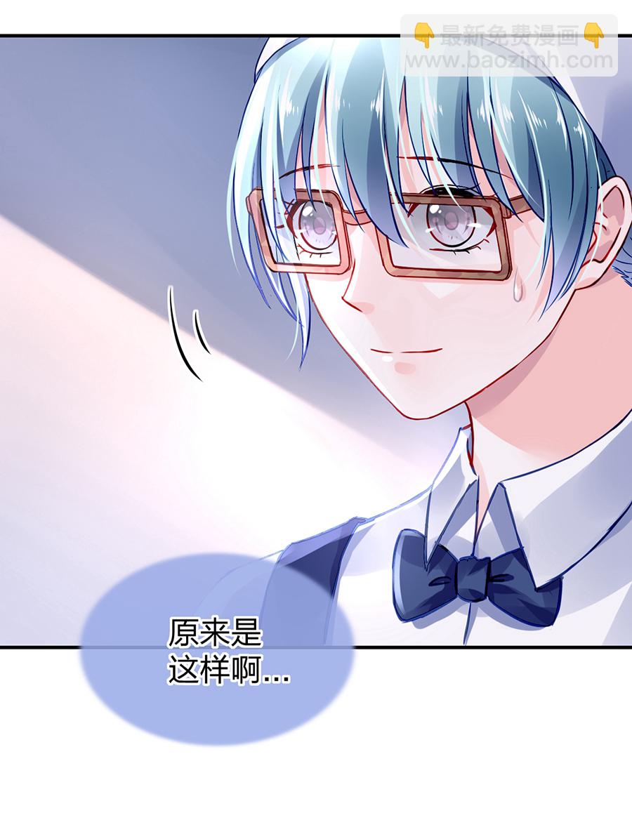 第31话 马上出去！-第31话