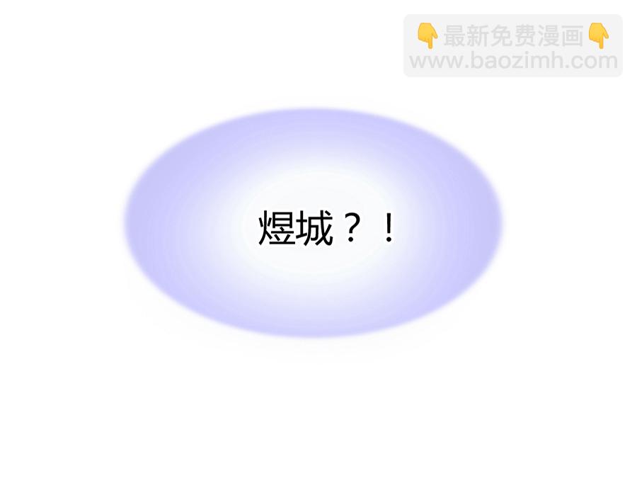 第33话 她不是故意的-第33话