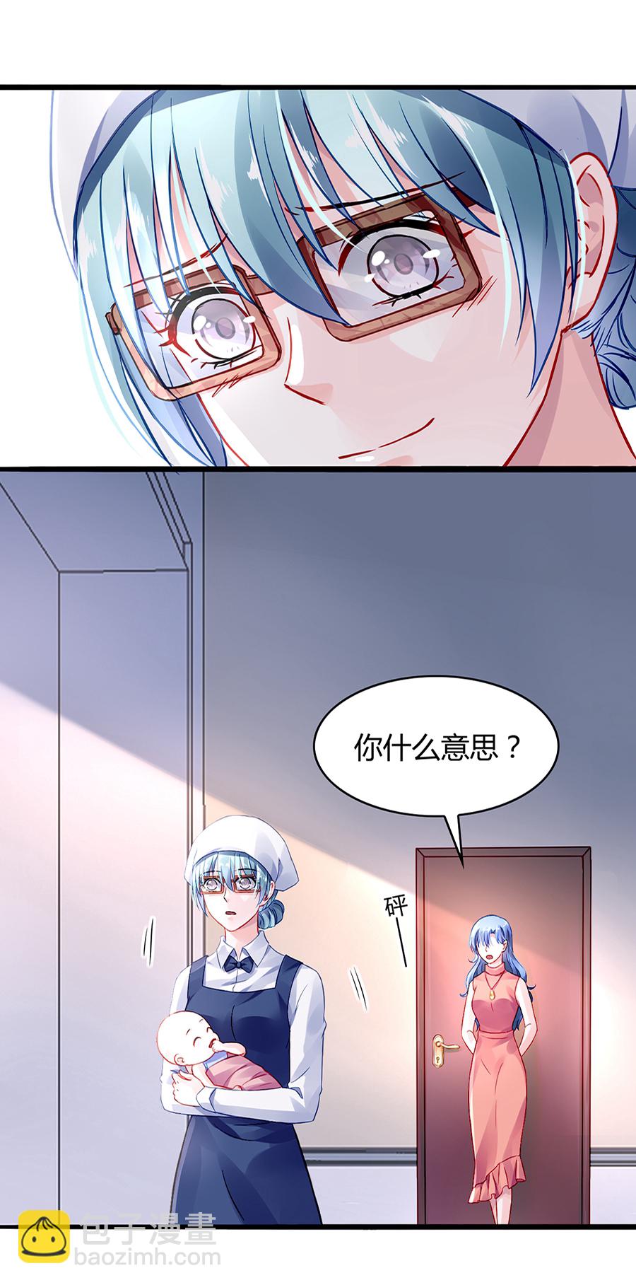 第33话 她不是故意的-第33话