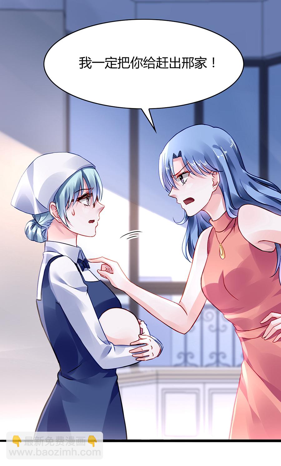 第33话 她不是故意的-第33话