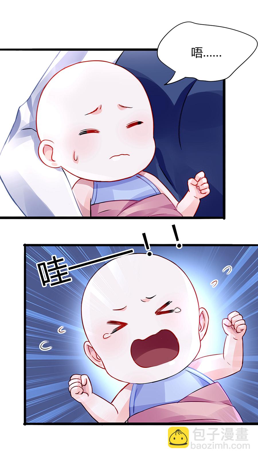 第33话 她不是故意的-第33话