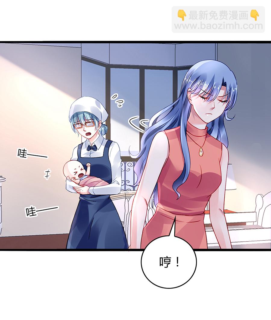 第33话 她不是故意的-第33话