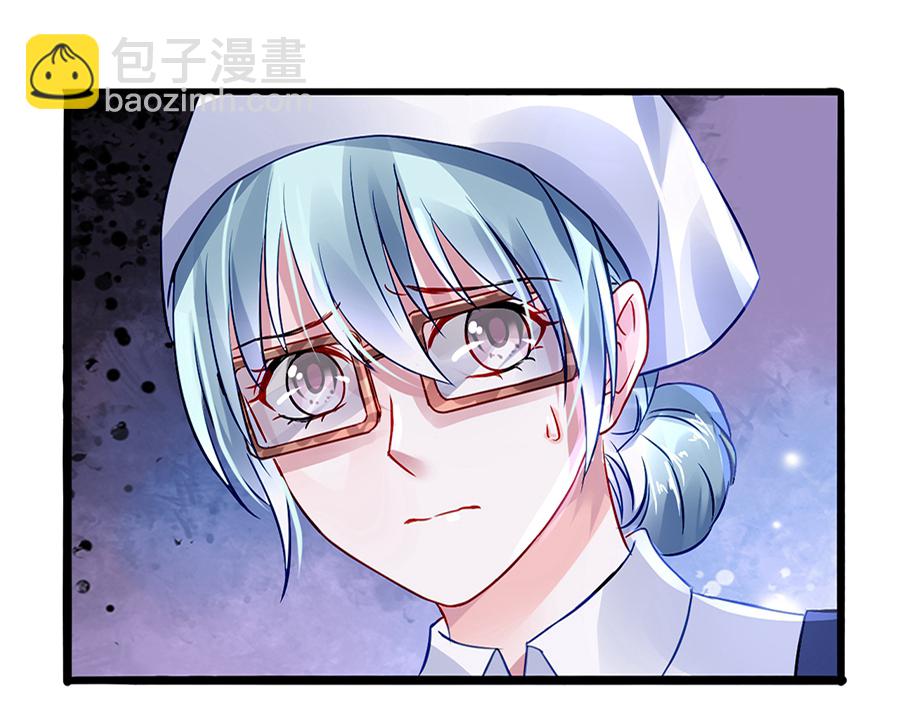 第33话 她不是故意的-第33话