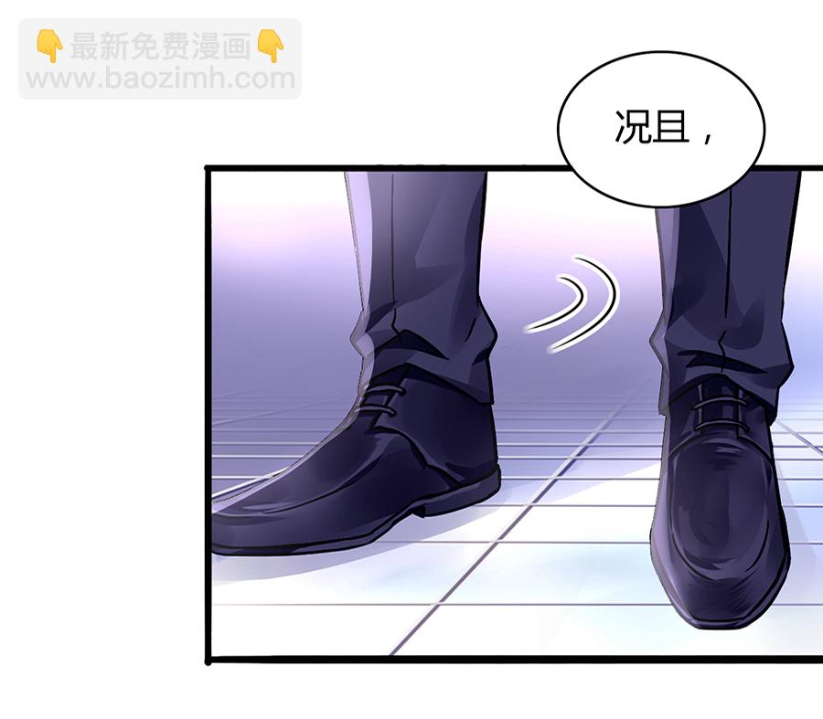 第33话 她不是故意的-第33话