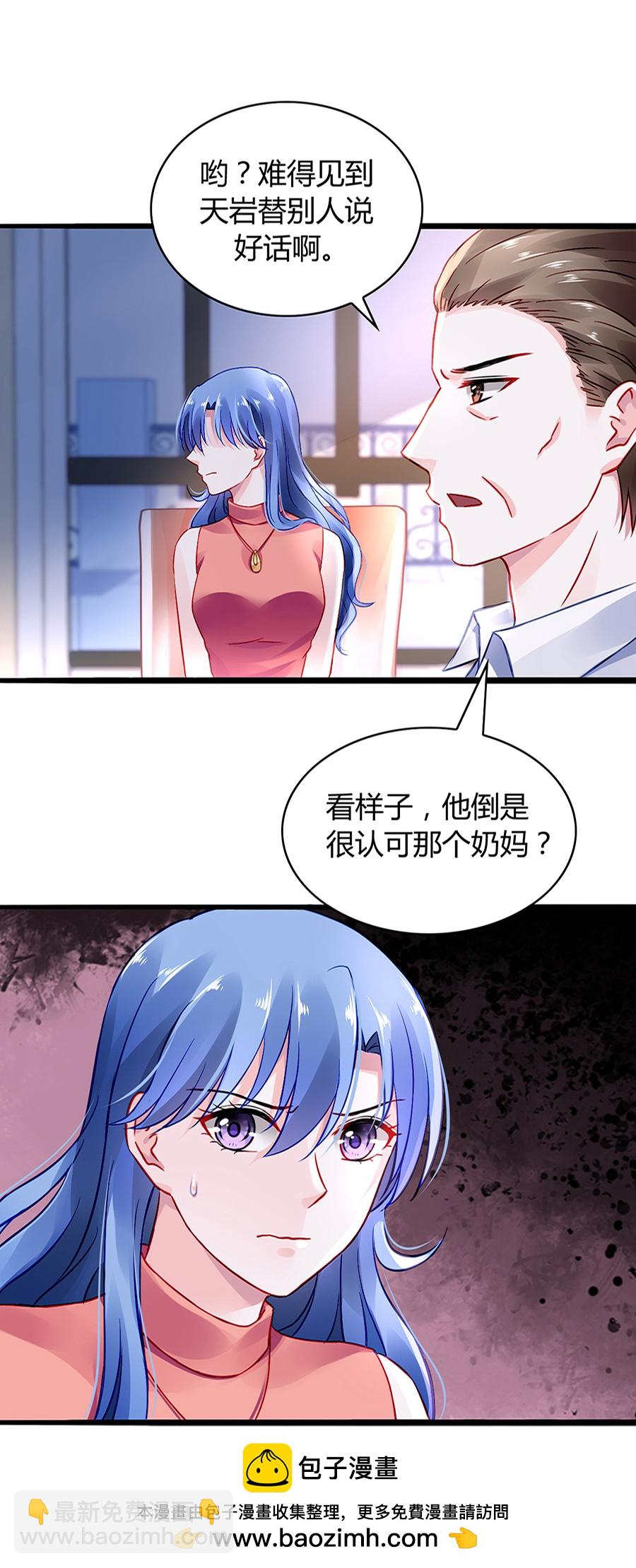 第33话 她不是故意的-第33话