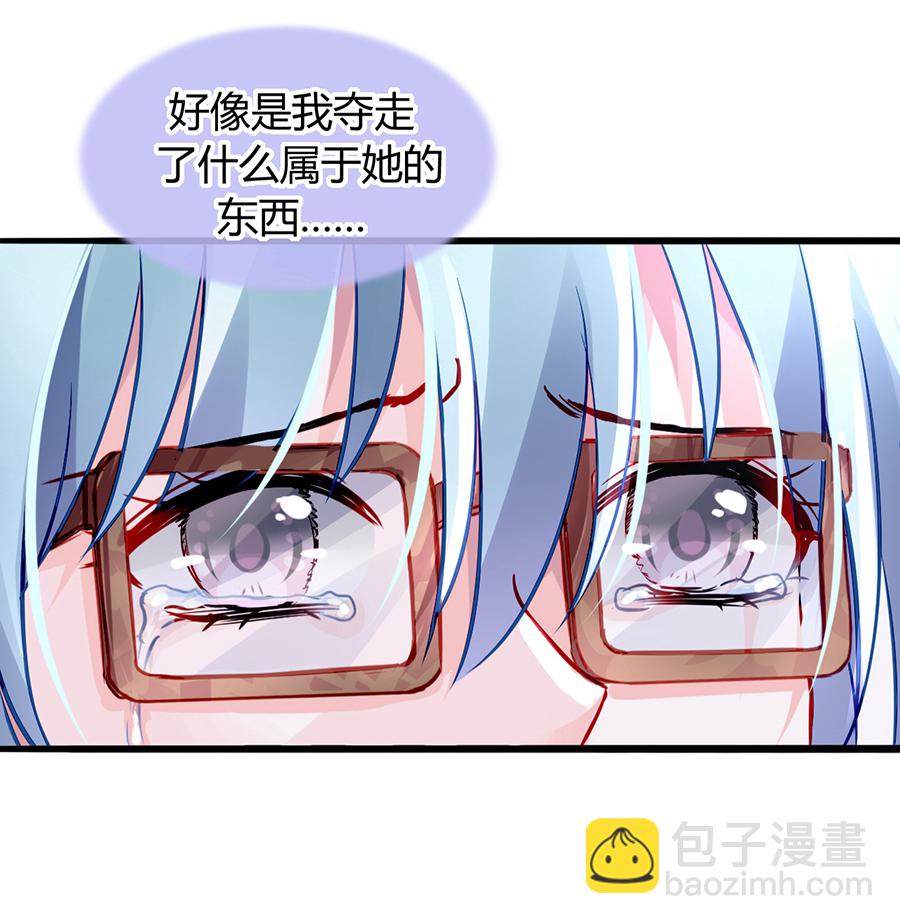 第33话 她不是故意的-第33话