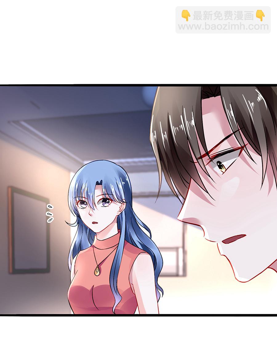 第33话 她不是故意的-第33话