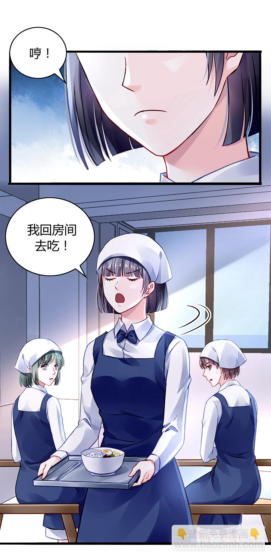 第35话 好好&ldquo;照顾&rdquo;-第35话