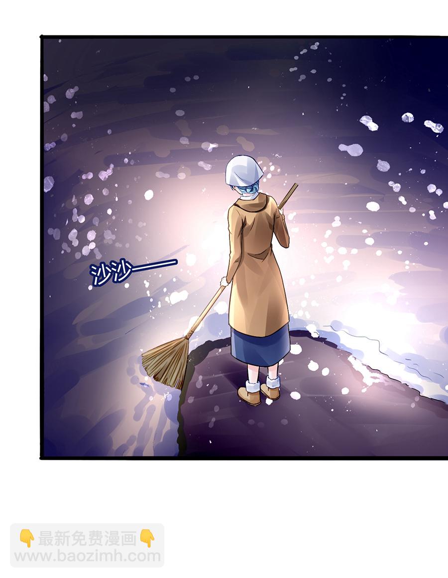 第35话 好好&ldquo;照顾&rdquo;-第35话