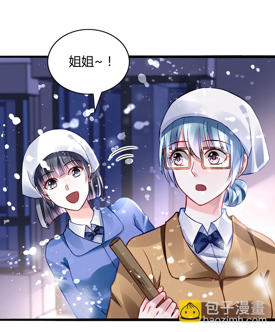 第35话 好好&ldquo;照顾&rdquo;-第35话