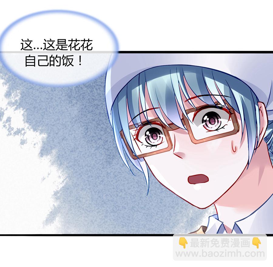 第35话 好好&ldquo;照顾&rdquo;-第35话