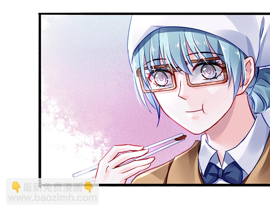 第35话 好好&ldquo;照顾&rdquo;-第35话