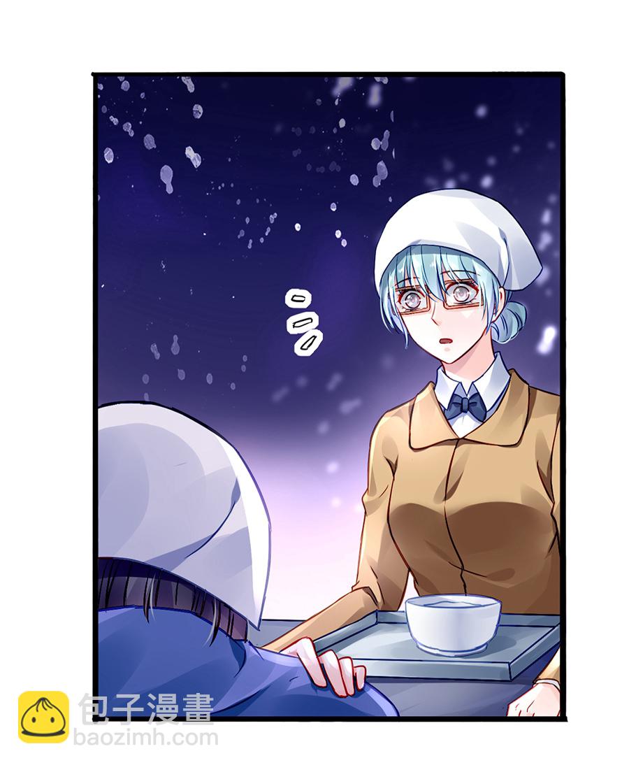第35话 好好&ldquo;照顾&rdquo;-第35话