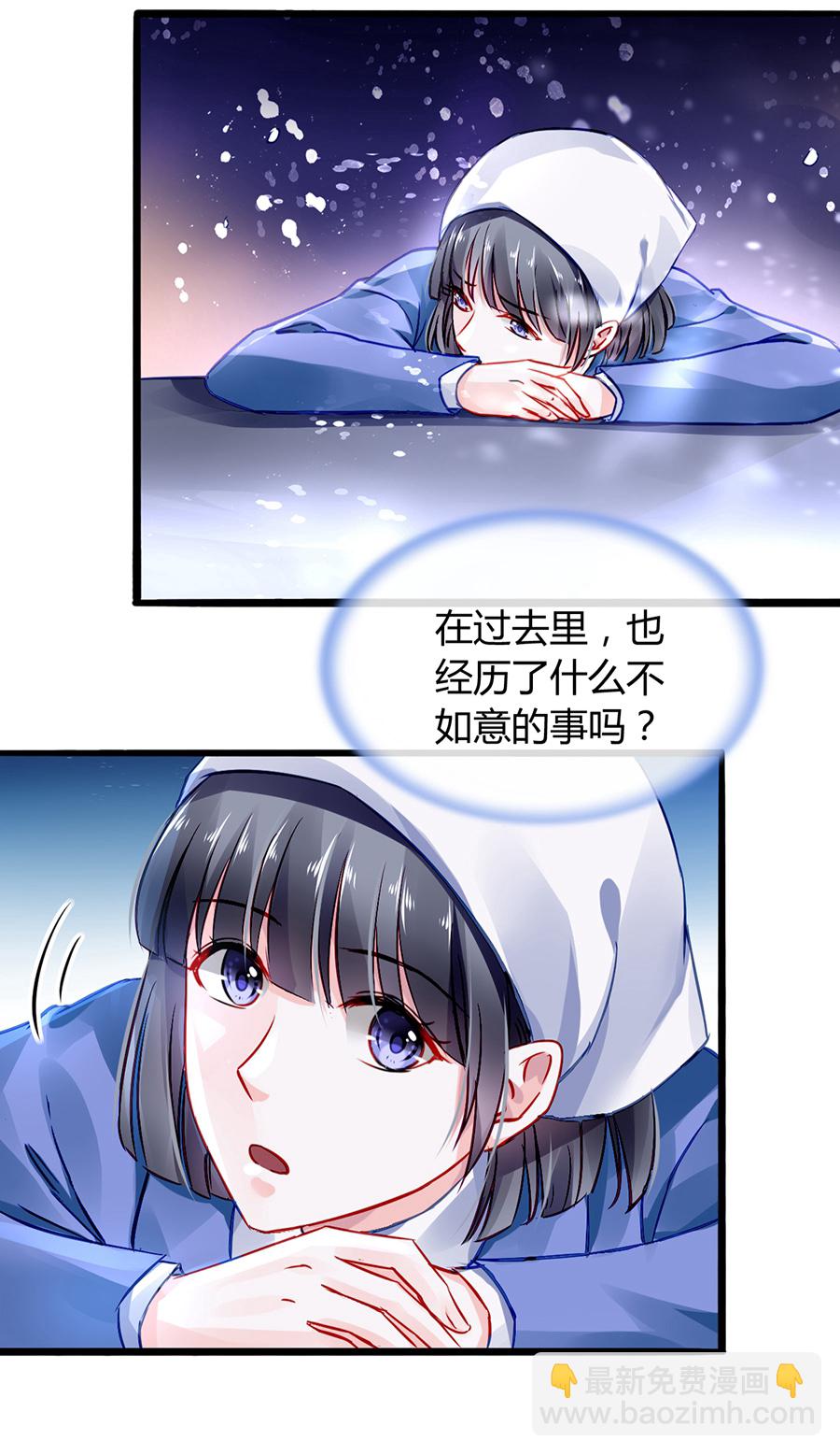 第35话 好好&ldquo;照顾&rdquo;-第35话