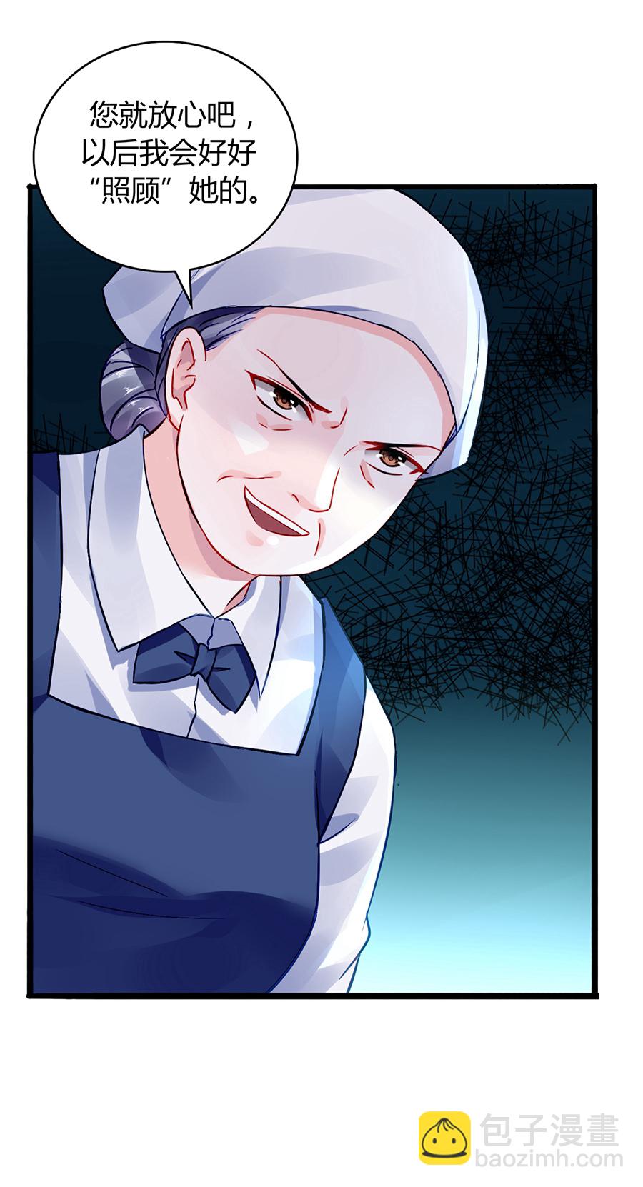 第35话 好好&ldquo;照顾&rdquo;-第35话