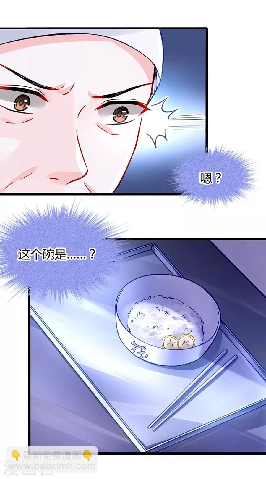 第36话 喂奶-第71话