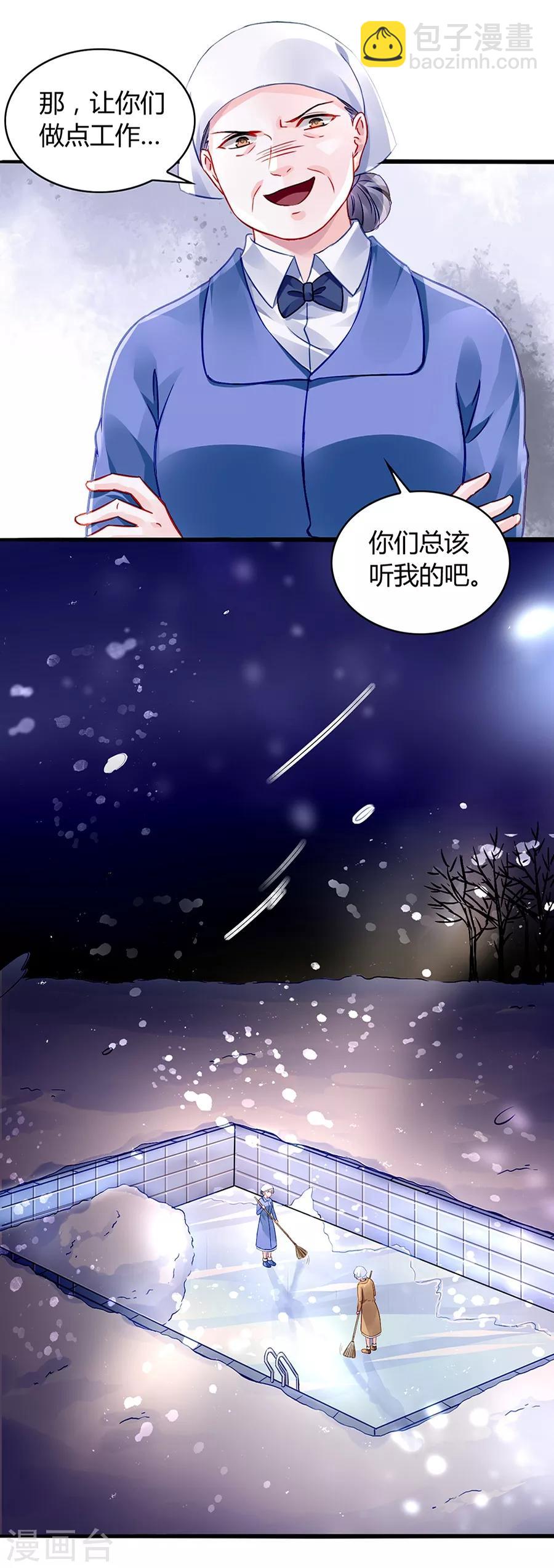 第36话 喂奶-第71话