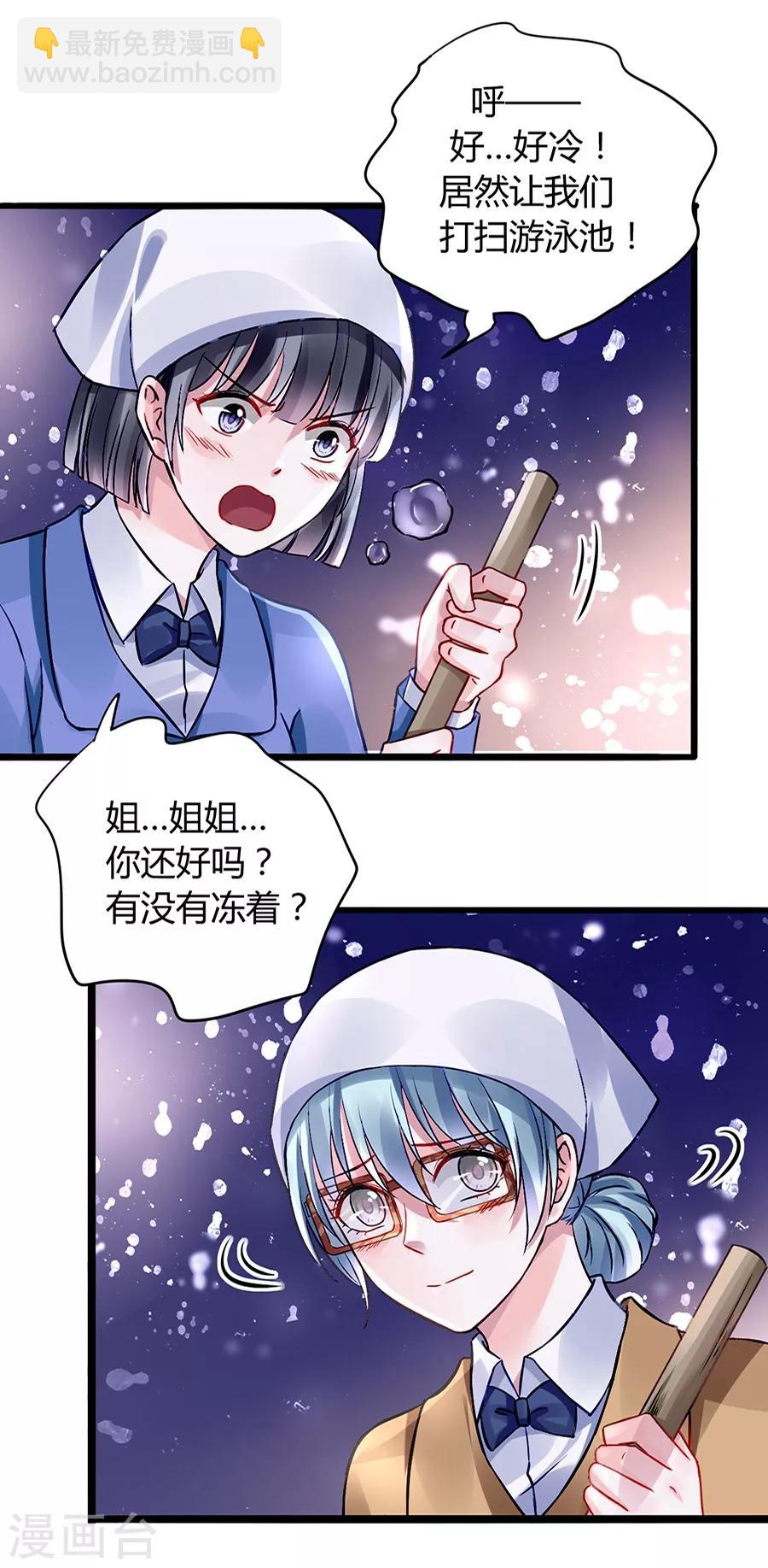 第36话 喂奶-第71话