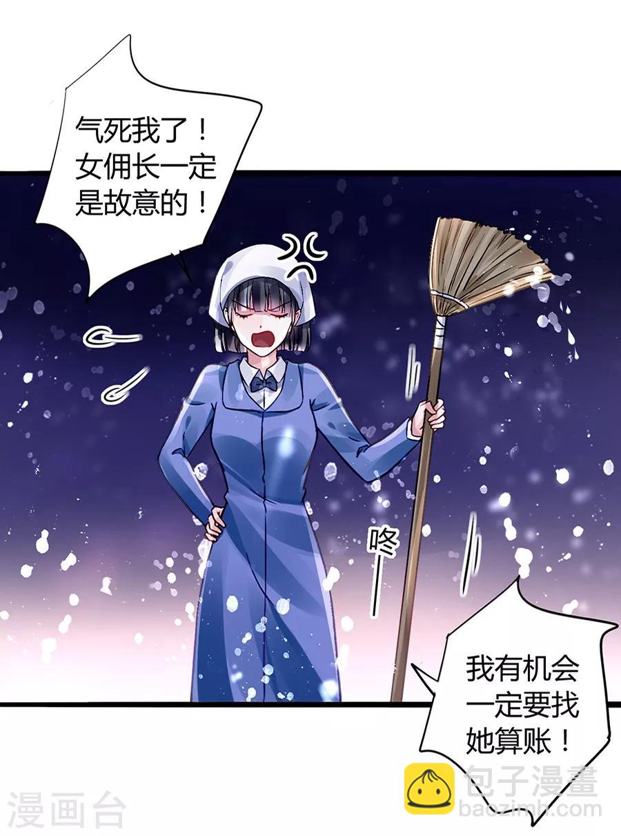 第36话 喂奶-第71话