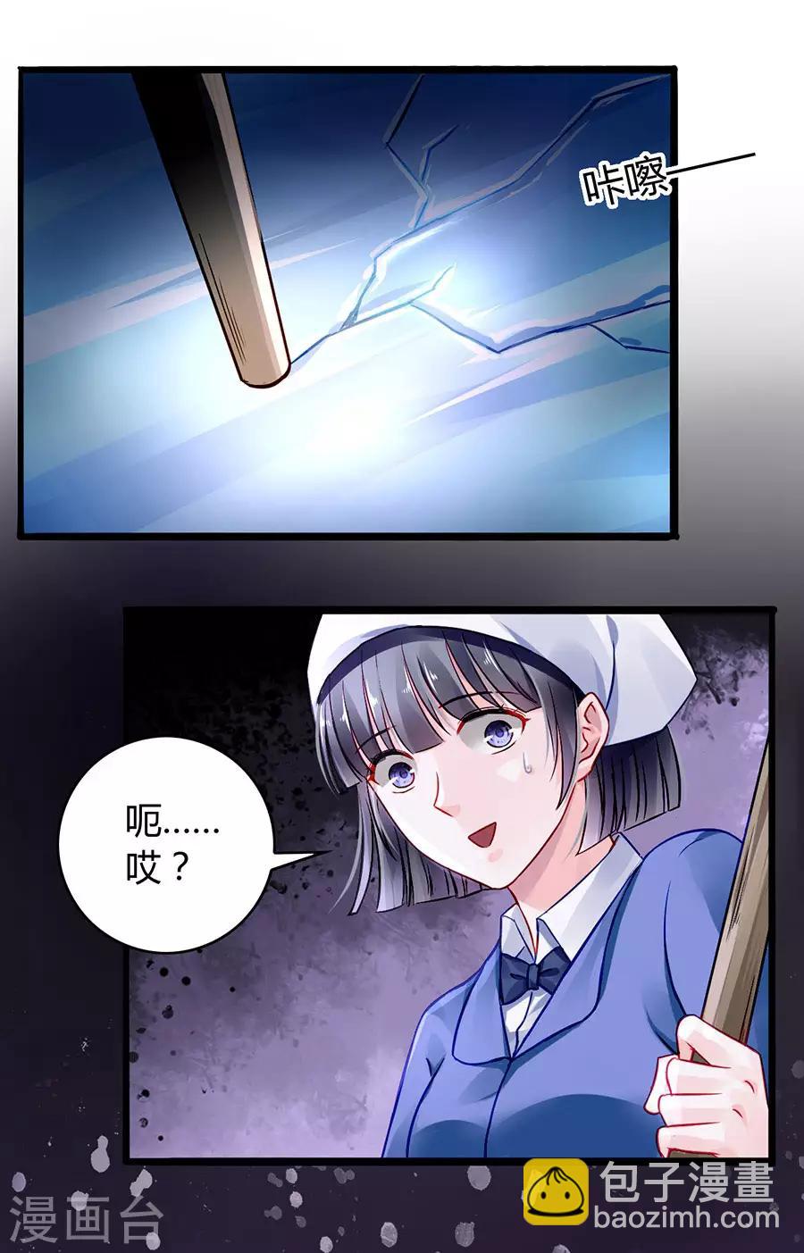 第36话 喂奶-第71话