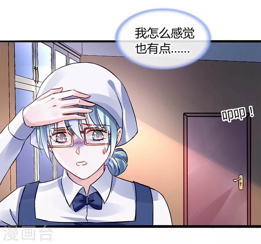 第36话 喂奶-第71话