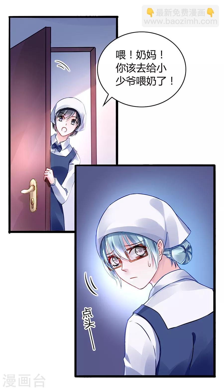 第36话 喂奶-第71话