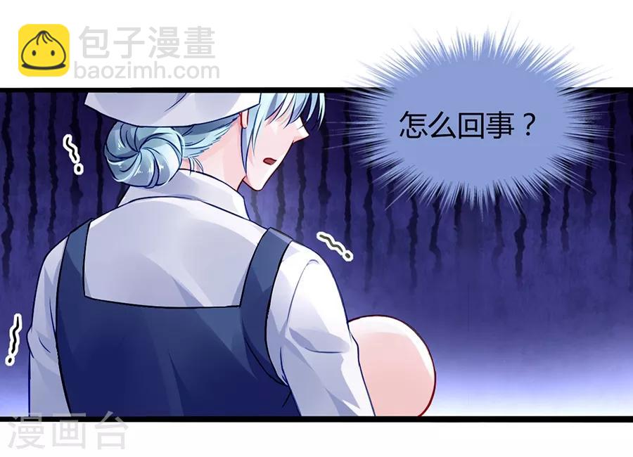 第36话 喂奶-第71话
