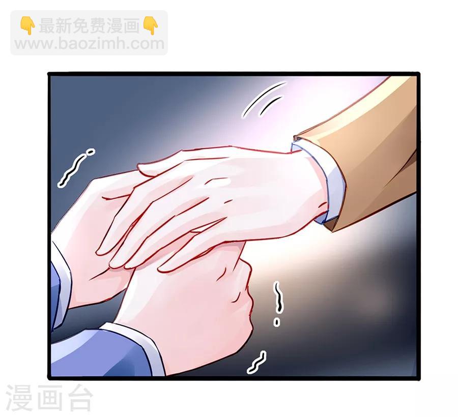 第36话 喂奶-第71话