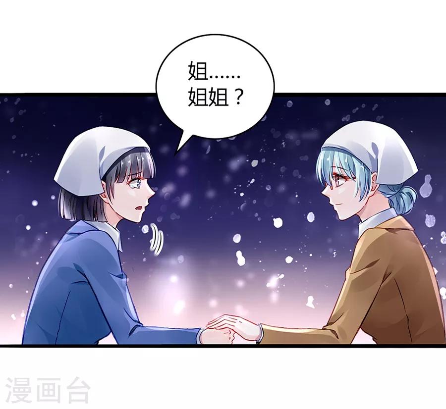 第36话 喂奶-第71话