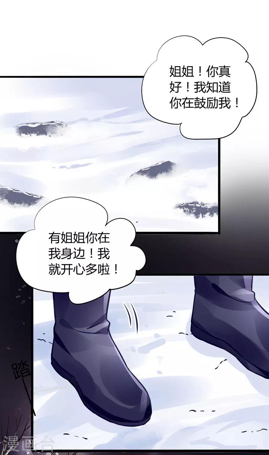 第36话 喂奶-第71话