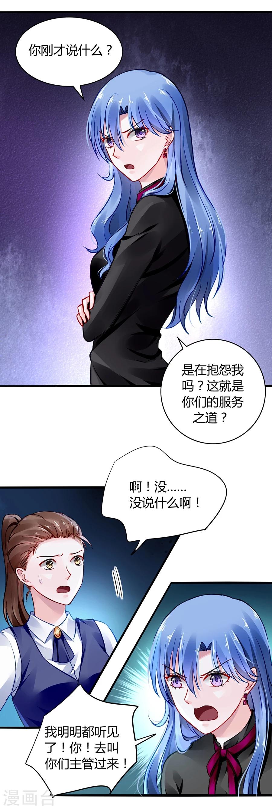 第38话 给奶妈买东西-第73话