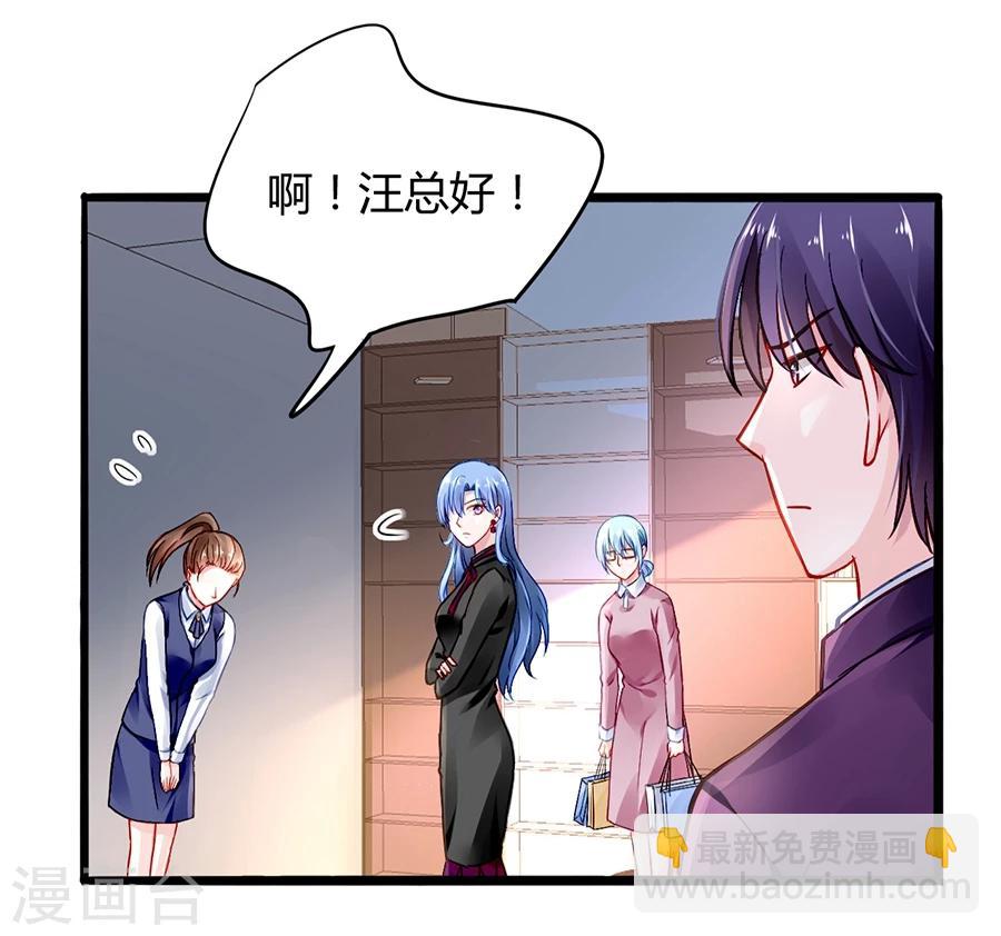 第38话 给奶妈买东西-第73话
