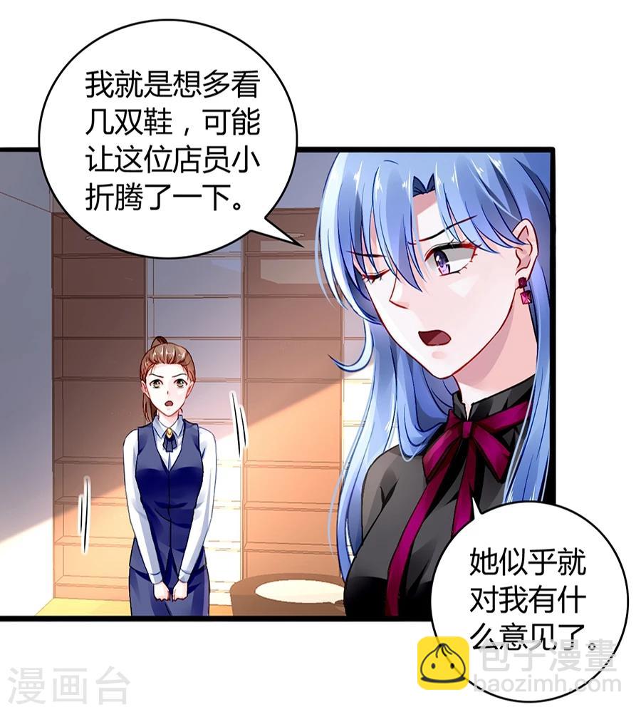 第38话 给奶妈买东西-第73话
