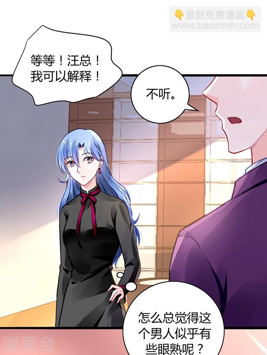 第38话 给奶妈买东西-第73话