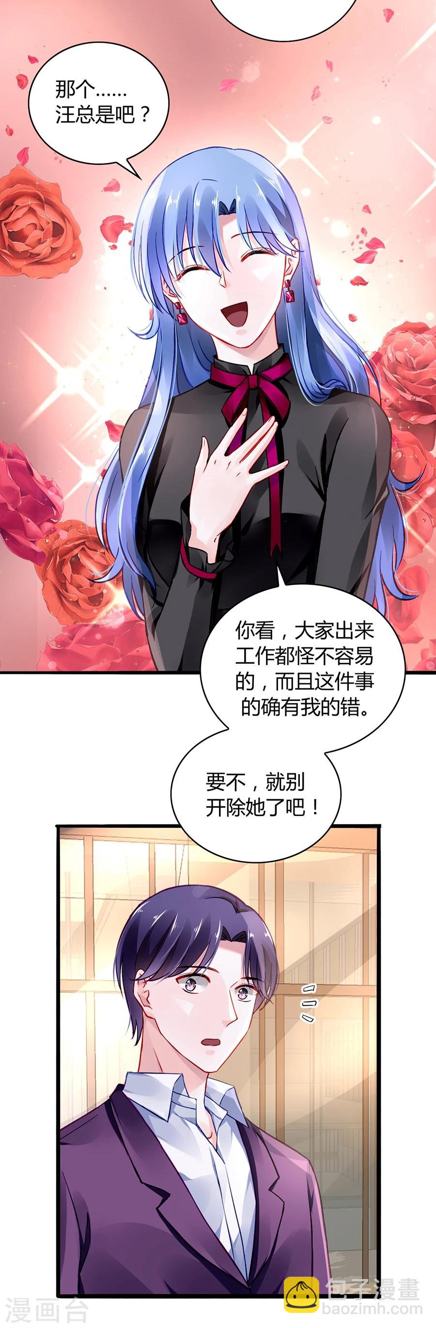 第38话 给奶妈买东西-第73话