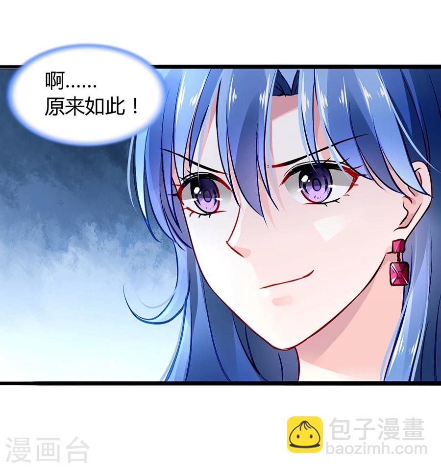 第38话 给奶妈买东西-第73话
