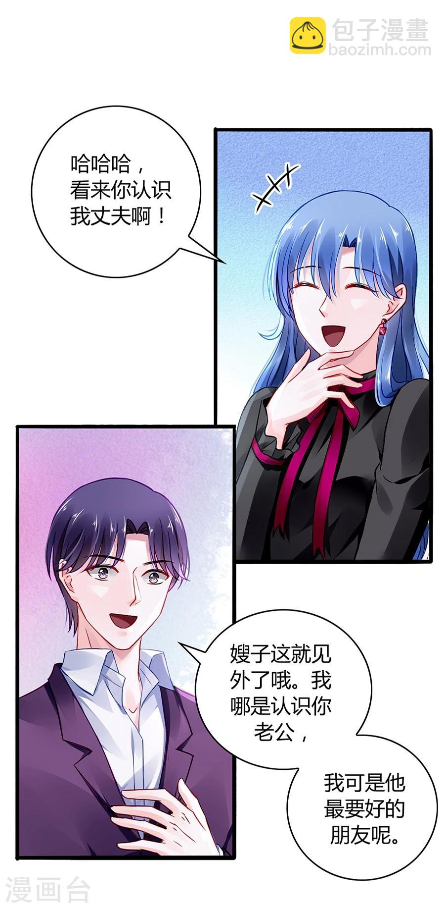 第38话 给奶妈买东西-第73话