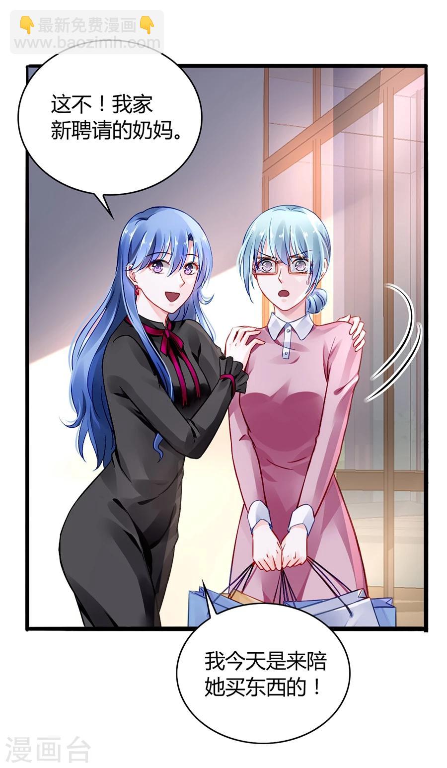 第38话 给奶妈买东西-第73话